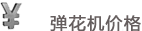۸