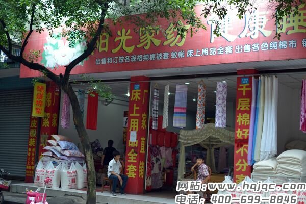 为什么很多家纺店都要引进弹棉花机器开始加工被子？